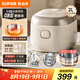 蘇泊爾（SUPOR）0涂層小型迷你電飯煲IH無涂層家用電飯鍋2L小容量316L不銹鋼1-2人雜糧飯一鍵香彈煮20HC1953    