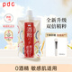 PDC進口酒粕提亮膚改善暗沉酒粕泥膜酒槽面膜酒粕涂抹二代170g