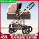 ANGI BABY嬰兒車高景觀嬰兒推車可坐可躺雙向避震0-3歲新生兒遛娃神器推車 卡其金翎【四輪橡膠】 嬰兒車高景觀輕便避震遛娃神車
