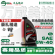 萬威機(jī)油美格摩托車機(jī)油酯類全合成5W40適用寶馬川崎本田大排量四沖程