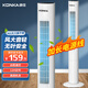 康佳（KONKA）塔扇電風(fēng)扇無(wú)葉風(fēng)扇智能落地扇機械遙控輕音立式家用空氣辦公室臥室風(fēng)扇空氣循環(huán)風(fēng)扇 1100MM遙控款【12H定時(shí)+加長(cháng)電源線(xiàn)】