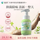 毓婷私處護(hù)理弱酸性洗液洋甘菊草本泡泡慕斯私密清潔抑菌潔柔200ml