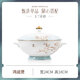 澳哥爾（AOGEER）玉蘭花韻高檔碗盤(pán)碟單品高端骨瓷碗筷具飯碗面碗湯碗酒店家用餐具 玉蘭花韻 （鴻運(yùn)煲）