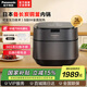 松下（Panasonic） 【國家補貼】電飯煲電飯鍋4-5人IH電磁加熱家用多功能電飯鍋智能松下電飯鍋3L可預約 SR-HZ102 黑色 3L