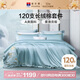 富安娜 純棉四件套 120s長(zhǎng)絨棉貢緞A類單雙人全棉套件 230*229cm 藍(lán)色