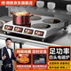 微致商用電磁爐多頭3500W大功率四頭6眼電磁灶麻辣燙電爐灶餐廳飯?zhí)蒙虡I(yè)多眼煲仔爐電灶臺(tái) 四頭電磁爐方形（臺(tái)式） 3000w（推薦）