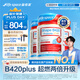 Life Space益倍適成人B420 PLUS超燃益生菌膠囊50粒*3瓶澳洲進口