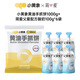 小黃象黃油手抓餅1000g+簡(jiǎn)愛(ài)父愛(ài)配方酸奶100g*6袋