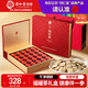 同仁堂品牌 北京同仁堂西洋參片禮盒250g花旗參送父母長輩禮品補(bǔ)品