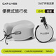 卡萊飾u型枕車(chē)用護(hù)頸枕脖子飛機(jī)高鐵旅行坐車(chē)便攜靠枕u形枕出差必備頭枕
