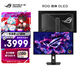 華碩ROG 絕神 OLED 26.5英寸2K電競顯示器280Hz顯示器0.03ms響應HDR400真10Bit G-SYNC兼容 OLED顯示器