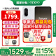 一加【國(guó)家補(bǔ)貼15%】 OPPO 一加 Ace5 競(jìng)速版新品游戲性能手機(jī) 天璣9400e旗艦芯Ace 5競(jìng)速版 逐浪白 12GB+256GB 官方標(biāo)配【全國(guó)聯(lián)保】