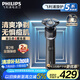 飛利浦（PHILIPS）【周杰倫推薦】電動(dòng)剃須刀旋護(hù)5系青春版-炫光黑 SkinEase智能舒緩刮胡刀 生日禮物送老公國(guó)家補(bǔ)貼