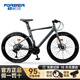 永久公路自行車(chē)變速自行車(chē)成人男女學(xué)生公路車(chē)藍(lán)圖競(jìng)技通勤碟剎單車(chē) 灰色 24速 燕把 輻條輪
