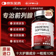 DAUBLNATUR番茄紅素前列腺炎尿頻尿急尿不盡夜尿多增生鈣化會(huì)陰疼痛美國(guó)進(jìn)口