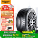 德國馬牌（Continental）汽車輪胎 265/45R21 104V FR SIL CSC6 AO原配奧迪Etron適配ES8