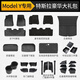 布雷什（BOLISH）適用特斯拉modelY專用TPE汽車腳墊尾箱墊改裝配件新車豪華大禮包