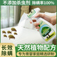 JINYIHOUSE除螨劑噴霧劑家用衣柜床上用品去螨蟲噴劑免洗房間床墊驅(qū)蟲除螨 進(jìn)口除螨噴霧250ml