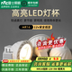 雷士照明LED燈杯12v伏MR16射燈燈泡插腳燈泡替換20瓦50瓦鹵素燈杯 單支裝 MR16插腳-12V-5W-暖黃光