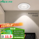 雷士（NVC）嵌入式小山丘射燈家用天花板筒燈洞燈家用走廊商用展廳防眩小孔燈 5W暖白光防眩小山丘-開孔75-85MM