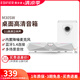 漫步者（EDIFIER）M30 PLUS桌面藍(lán)牙音箱電競游戲高音質(zhì)家用臺式電腦音響筆記本USB一線通麥克風(fēng)一體可通話M30升級款 M30SW 潤白（音響+低音炮）