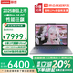 聯(lián)想小新Pro16 GT 2025款A(yù)I元啟版16英寸輕薄商務(wù)辦公大學(xué)生筆記本電腦全新酷睿2代標(biāo)壓手提電腦 Ultra5-225H 32G 1T 標(biāo)配 OELD 2.8K 120Hz 高刷屏