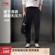 李寧紳適褲|通勤商務(wù)男子25新款夏季薄款速干抗皺高彈耐磨直筒休閑褲 【25新款紳適褲】黑色-1 L