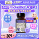 naturewise維生素k2兒童青少年成人MK4MK7軟膠囊備孕婦中老年補鈣美國進(jìn)口 (1瓶裝)維生素k2引鈣入骨90粒