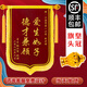 滬興 錦旗定制卡3D立體鍍金字訂做制作送老師醫(yī)生律師月嫂物業(yè)教師節(jié)禮物送老師 升級(jí)款皇冠配件+大龍須+鍍金字+錦袋 70*110cm