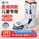 中量兒童踝關(guān)節(jié)固定支具腳踝扭傷骨折固定支架康復(fù)護(hù)具足托固定器足踝 檔板款：右 L【29-35碼】