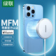 綠聯(lián)MFM認證蘋(píng)果磁吸無(wú)線(xiàn)充電器Magsafe快充充電板適用iPhone17/16/15/14/13/12手機耳機 MFM認證磁吸充電器【1.5m編織線(xiàn)】