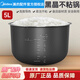 美的（Midea）原廠配件電壓力鍋內(nèi)膽配件不粘鍋高壓鍋黑晶內(nèi)鍋心通用4升5升6升 壓力鍋5L內(nèi)膽