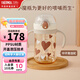 膳魔師嬰兒PPSU水杯學(xué)飲奶瓶小月齡新生兒奶瓶寬口徑吸管奶瓶帶手柄 【18M+】 330ml 彎吸學(xué)飲