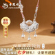 老鳳祥足銀項(xiàng)鏈女錦鯉平安長(zhǎng)命鎖吊墜高級(jí)生日七夕情人節(jié)禮物送女友老婆 粉繩款*平安鎖*本地倉(cāng)/就近發(fā)貨