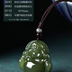胖東來(lái)品質(zhì)保真和田青玉彌勒佛吊墜男友玉石掛繩玉佩七夕禮物 青玉彌勒佛進(jìn)寶吊墜棕繩35*35MM