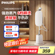 飛利浦（PHILIPS）燙衣服家用掛燙機(jī)白魔方強(qiáng)力單桿手持電熨斗蒸汽掛燙機(jī)立式熨燙機(jī)熨斗STE1050/10 七夕禮物