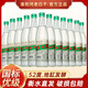 滏陽河老白干衡水酒52度綠標(biāo)老白干整箱12瓶裝42/67度純糧食高度白酒水河北 52度 500mL 12瓶 整箱裝