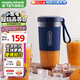 摩飛電器（Morphyrichards）【已加購2w+】無(wú)線(xiàn)家用榨汁機原汁機 輔食機嬰兒 果蔬榨汁桶打汁機  摩飛榨汁杯 MR9600深藍色