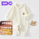 婧麒（JOYNCLEON）嬰兒衣服春秋裝連體衣小月齡純棉寶寶爬服內衣新生兒哈衣長袖 小樹奶白 66cm 【3-6個月，體重6.8-8.9kg】