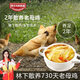 魯爺爺?shù)霓r(nóng)場 老母雞土雞農(nóng)家散養(yǎng)走地雞草雞月子雞整只新鮮現(xiàn)殺正宗土雞 林下散養(yǎng)730天老母雞1只（約2.5斤/只）