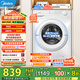 美的（Midea）滾筒洗衣機全自動(dòng)10公斤變頻超薄高溫筒自潔巴氏除菌洗內衣洗 家電國家補貼20%一級能效以舊換新 MG100V11FPRO