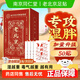 南京同仁堂足貼祛濕排毒濕氣排體內(nèi)濕寒艾減肥元氣茯苓八珍足貼祛濕睡眠體寒 京自倉發(fā)貨1盒50貼裝老北京足貼 艾草足貼北京同仁堂祛濕排毒排寒