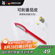WMF德國(guó)福騰寶不銹鋼多功能刮皮刀去皮器水果蔬菜削皮器紅色廚房好物