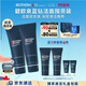 碧歐泉男士藍鉆細致洗面奶125ml*2禮盒深層清潔 七夕情人節(jié)禮物男友禮盒