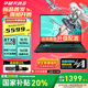 華碩（ASUS）天選6 國家補(bǔ)貼20%16英寸電競游戲本 筆記本電腦 銳龍7 H260/RTX5050/日蝕灰 16G內(nèi)存/512G高速固態(tài)硬盤