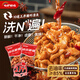 七環(huán)牧場(chǎng)鹵香肥腸 白水肥腸 江油肥腸 半成品鹵菜 燒烤美食 速食熟食 鹵香肥腸500g*2袋