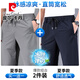 皮爾卡丹（pierre cardin）高檔運(yùn)動(dòng)休閑褲男士松緊腰夏季高彈力寬松直筒抗皺中年爸爸男褲子 【夏款兩條】灰色+藏青色 3XL (185/88A)