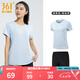 361度運動套裝男夏季跑步短袖基礎(chǔ)舒適速干健身訓(xùn)練衣服七夕禮物 【女款】凝霧藍(lán)/基礎(chǔ)黑 L