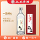 文王貢酒而立 人生系列 而立白酒 安徽濃香型口糧酒 40度 500mL 6瓶 【40度而立整箱】