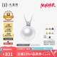 大溪地王妃款珍珠吊墜 10-11mm18K金鑲莫桑鉆石珍珠項鏈珠寶七夕禮物